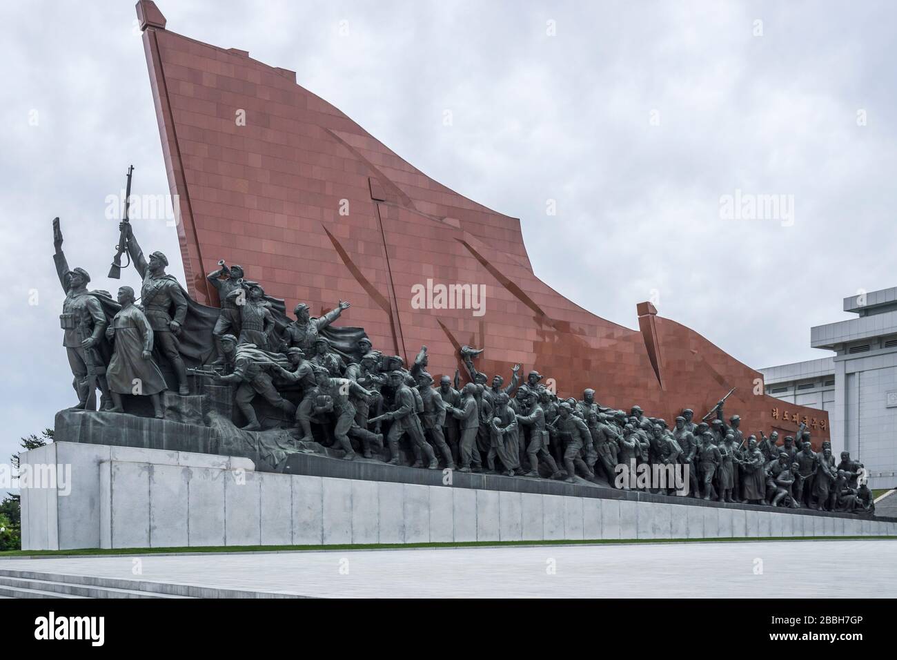 Monument de la Révolution socialiste au Grand Monument de Mansu Hill, Pyongyang, Corée du Nord Banque D'Images