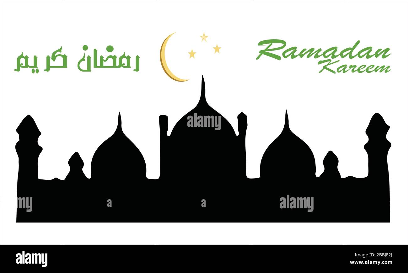 Ramadan moubarak affiche vecteur étoile colorée Illustration de Vecteur