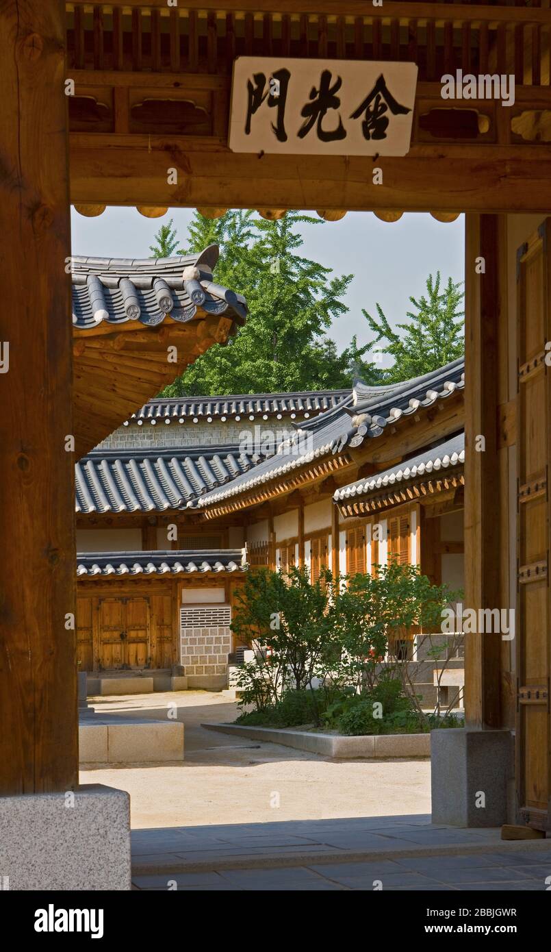 Cadre de porte au palais royal de Séoul / Corée du Sud Banque D'Images
