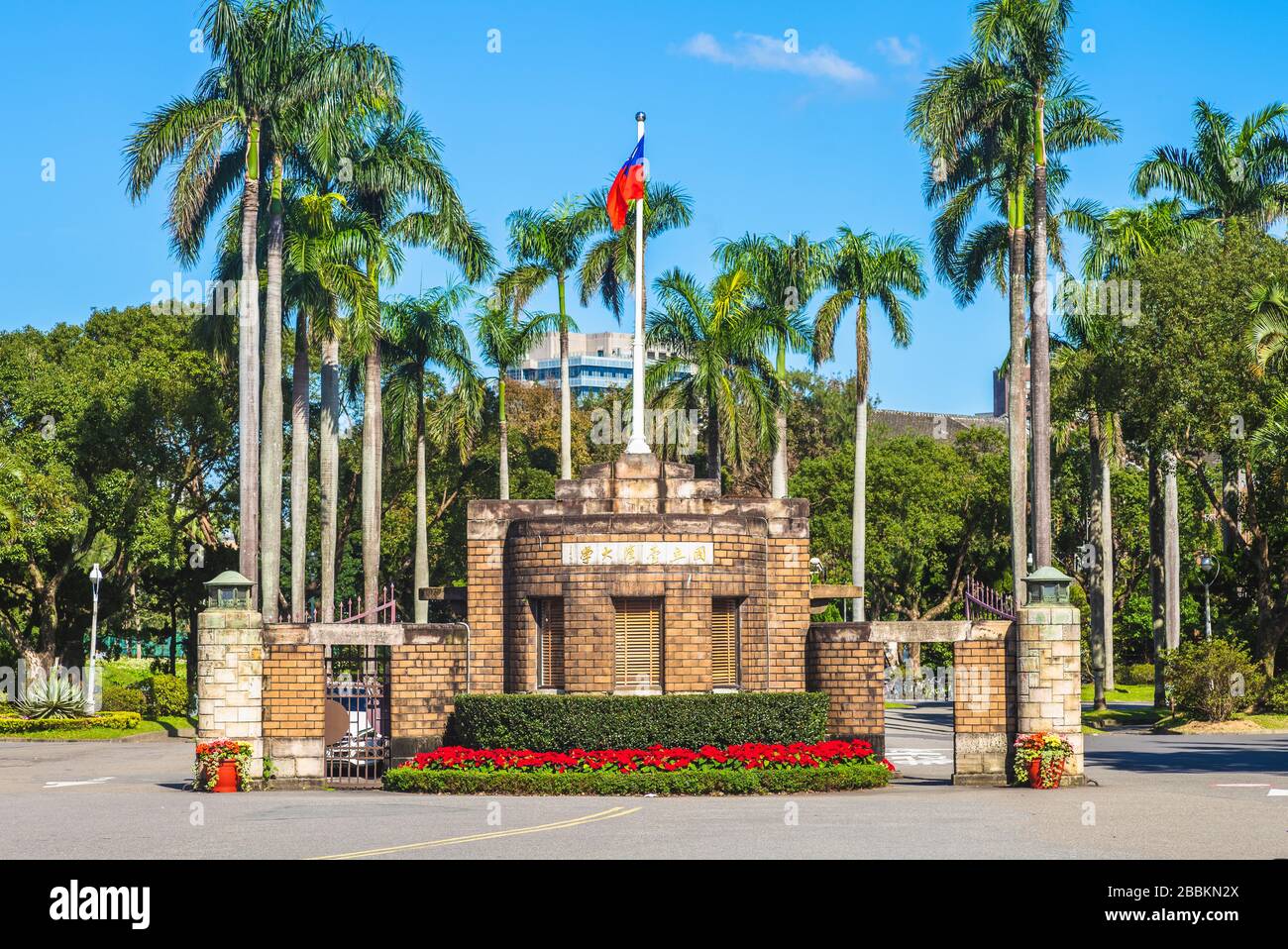 Entrée de l'université nationale de Taiwan, Taipei. La traduction du texte chinois est 'Université de taiwan' Banque D'Images