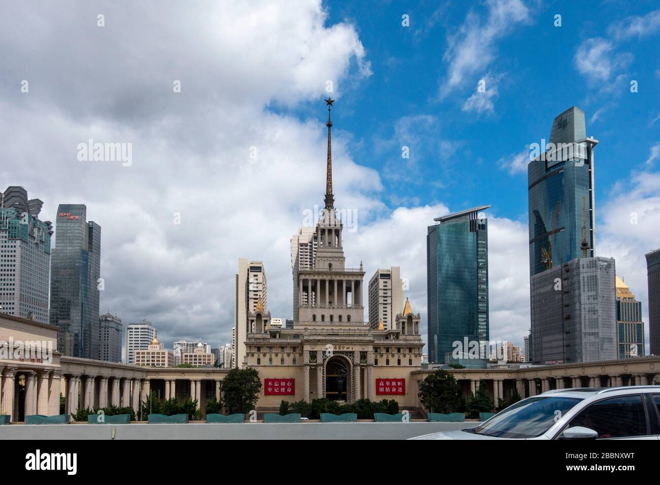 Le centre d'exposition de Shanghai, ancien bâtiment de l'amitié sino-soviétique, Shanghai, Chine Banque D'Images