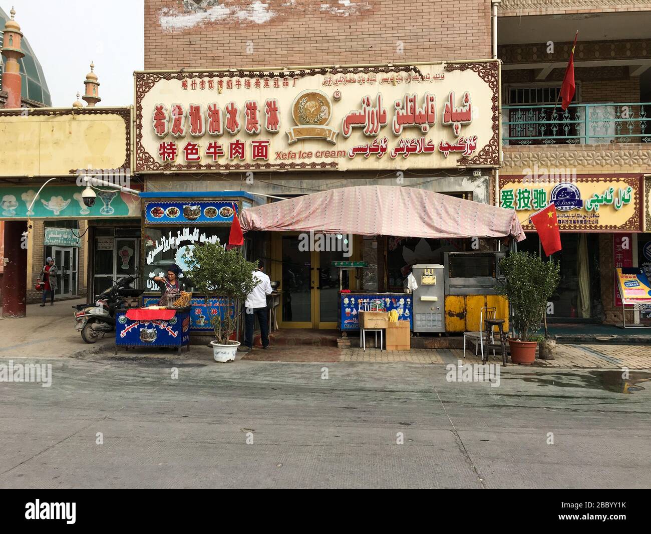Magasinez à Kashgar pour vendre des bonbons traditionnels et de la crème glacée (Xinjiang, Chine). Banque D'Images