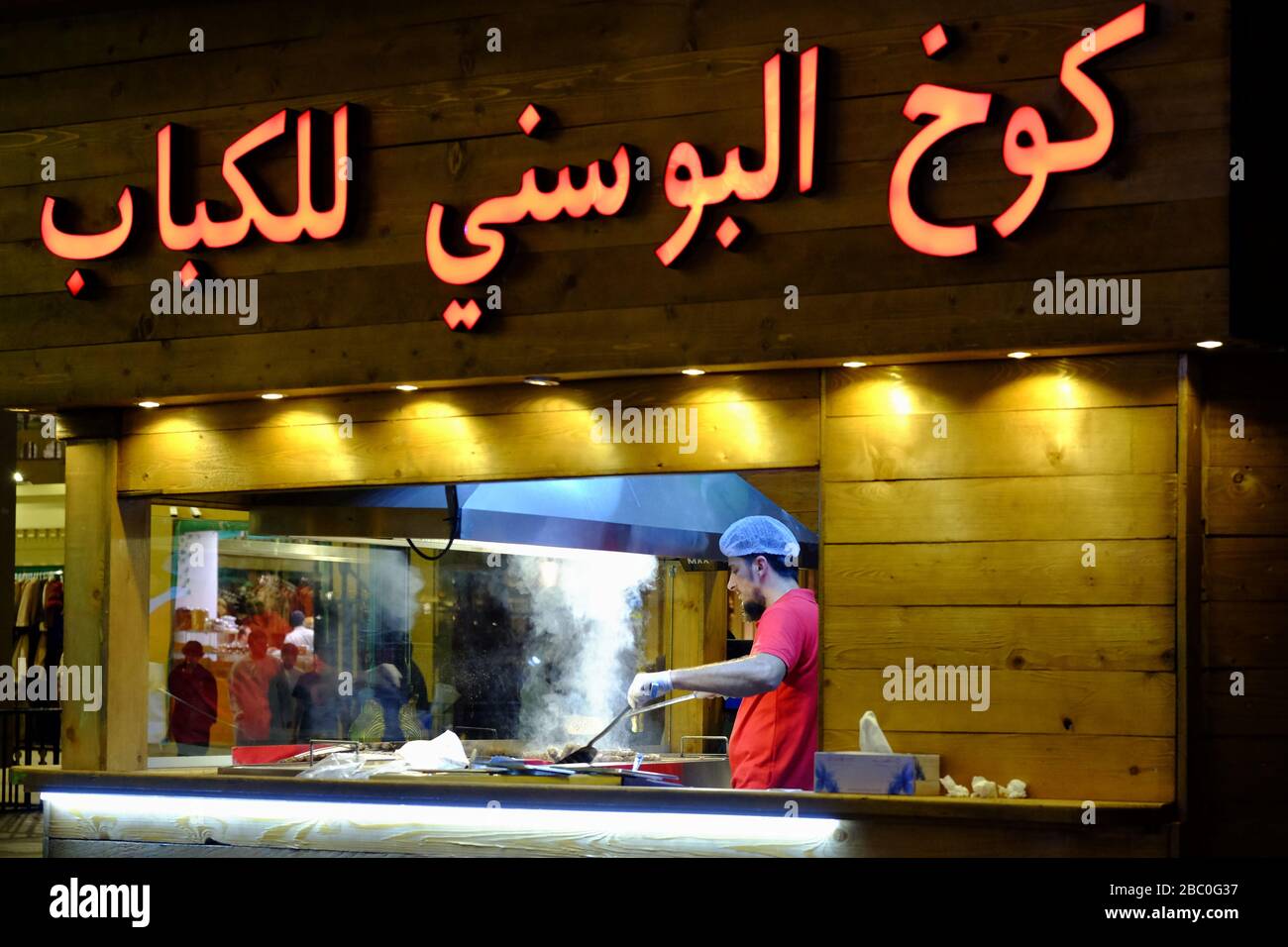 Restaurant à emporter à Global Village, Dubaï, Émirats arabes Unis. Global Village combine des cultures de 90 pays à travers le monde en un seul endroit. Banque D'Images