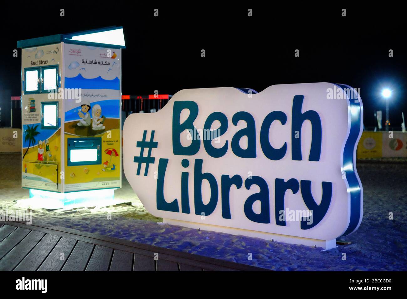 Bibliothèque de plage à Kite Beach, Dubaï, Émirats arabes Unis Banque D'Images