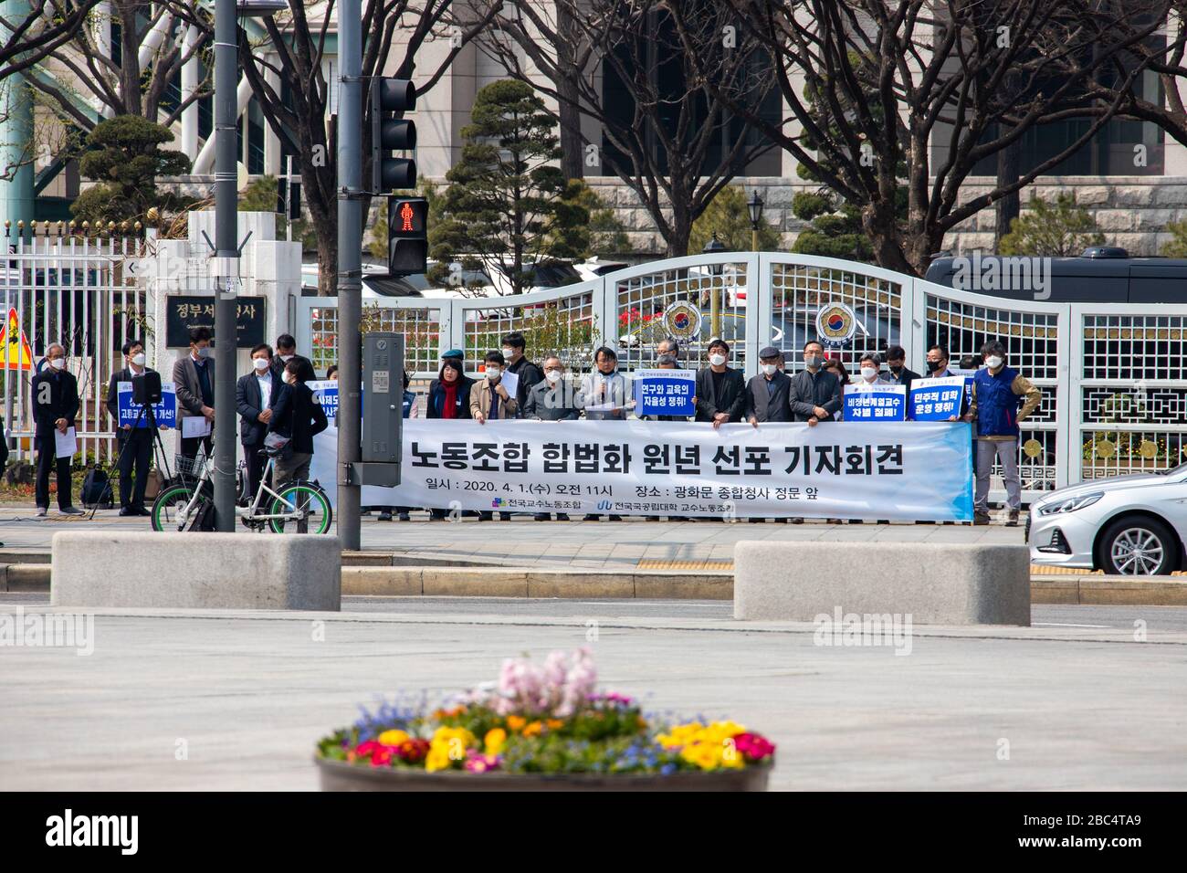 Manifestation de l'Union portant des masques pendant la pandémie de Coronavirus, Séoul, Corée du Sud Banque D'Images