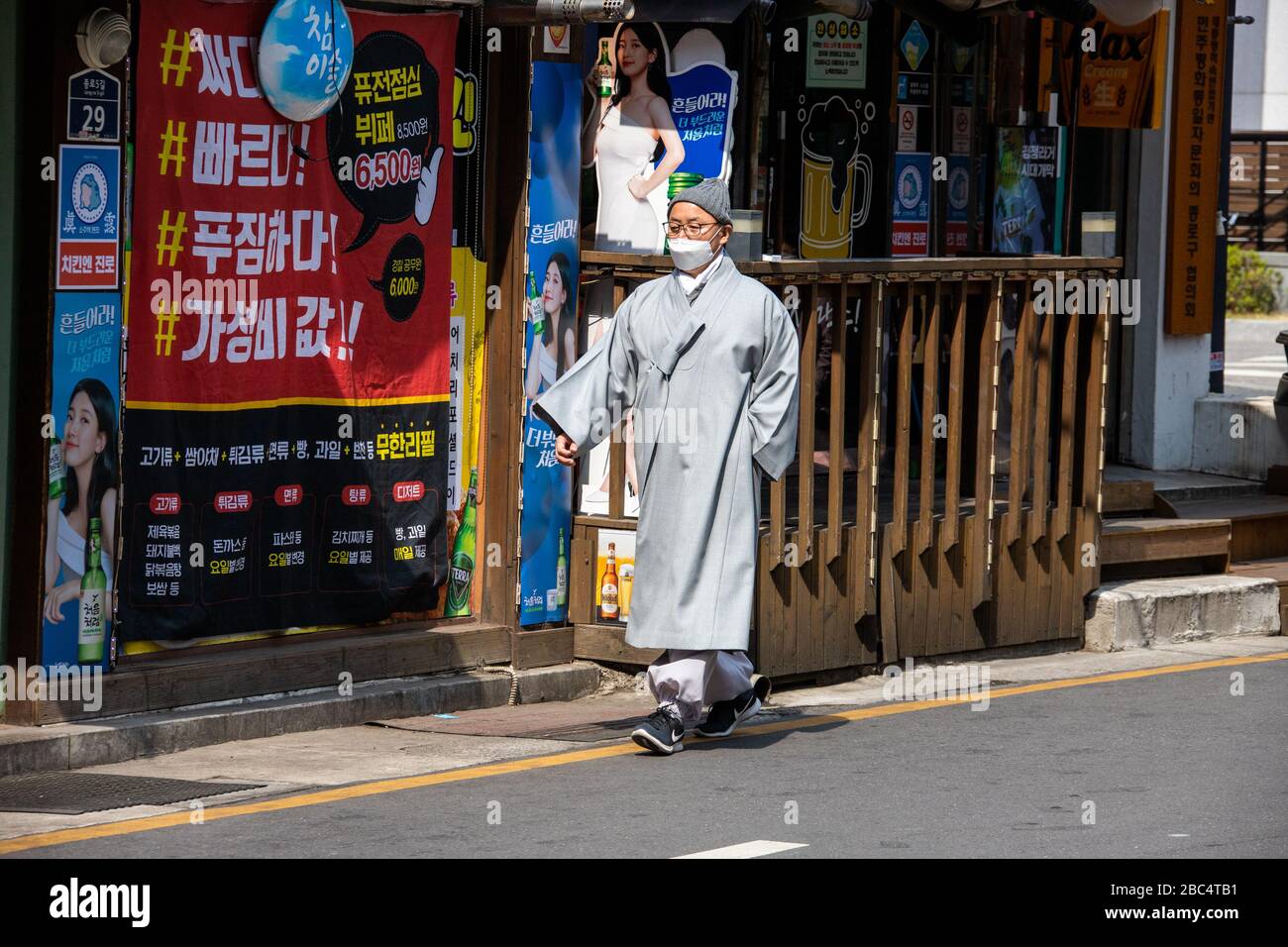 Un nun bouddhiste portant un masque pendant la pandémie de Coronavirus, Séoul, Corée du Sud Banque D'Images