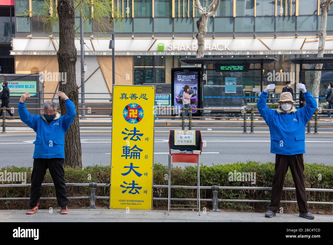 Falun Gong portant des masques pendant la pandémie de Coronavirus, Séoul, Corée du Sud Banque D'Images