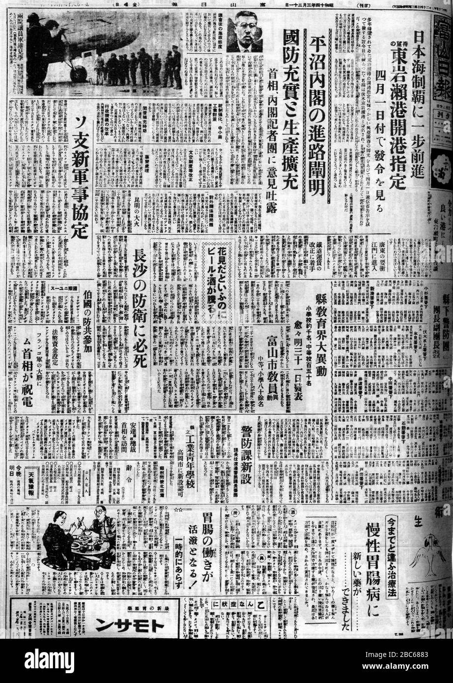 報ずる