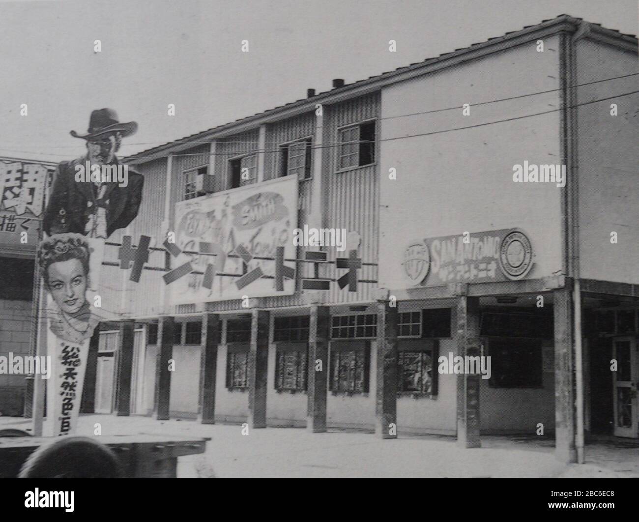 日本語 静岡市七間町の国際劇場 1950 静岡映画館物語 編集委員会 映画館 わが青春のスクリーン 静岡映画館物語 09年 静岡映画館物語 編集委員会 Photo Stock Alamy