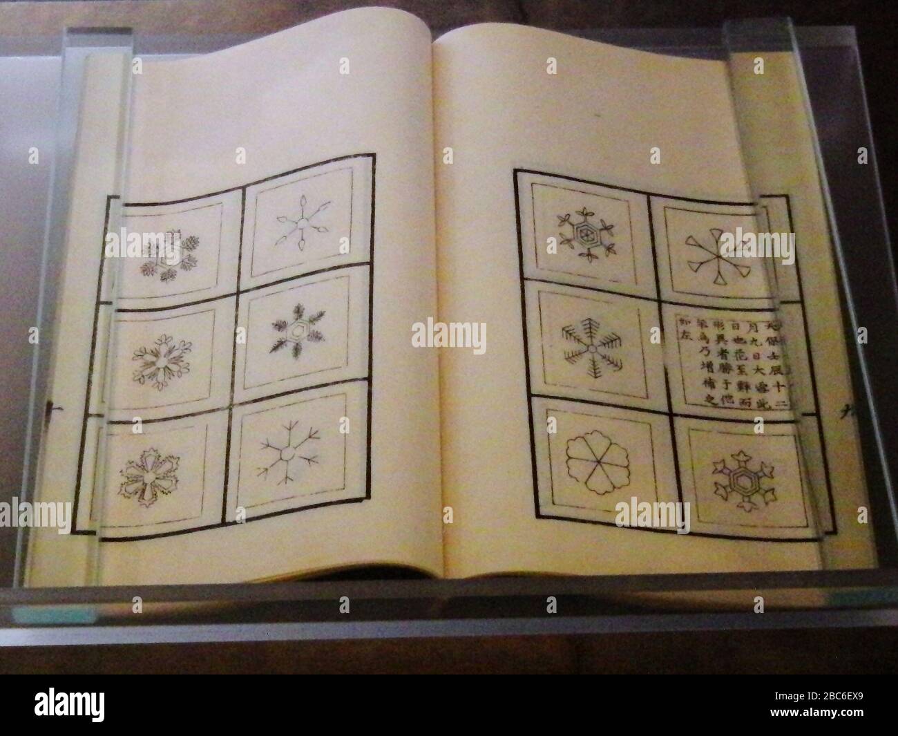 日本語 雪華図説 土井利位著 12 天保3 年刊 国立科学博物館の展示 Anglais Sekka Zusetsu Livre Japonais Sur Le Cristal De Neige Ecrit Par Doi Toshitsura En 12 Exposition Au Musee National De La Nature Et Des Sciences Tokyo Japon 17