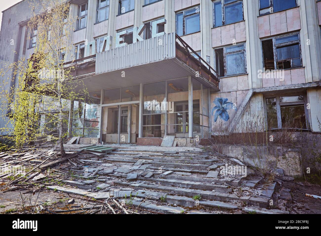 Pripyat, Ukraine - 25 avril 2019: Signe rouillé de radioactivité sur un bâtiment dans la ville abandonnée de Pripyat, ville détruite par la catastrophe nucléaire dans l'aen Banque D'Images