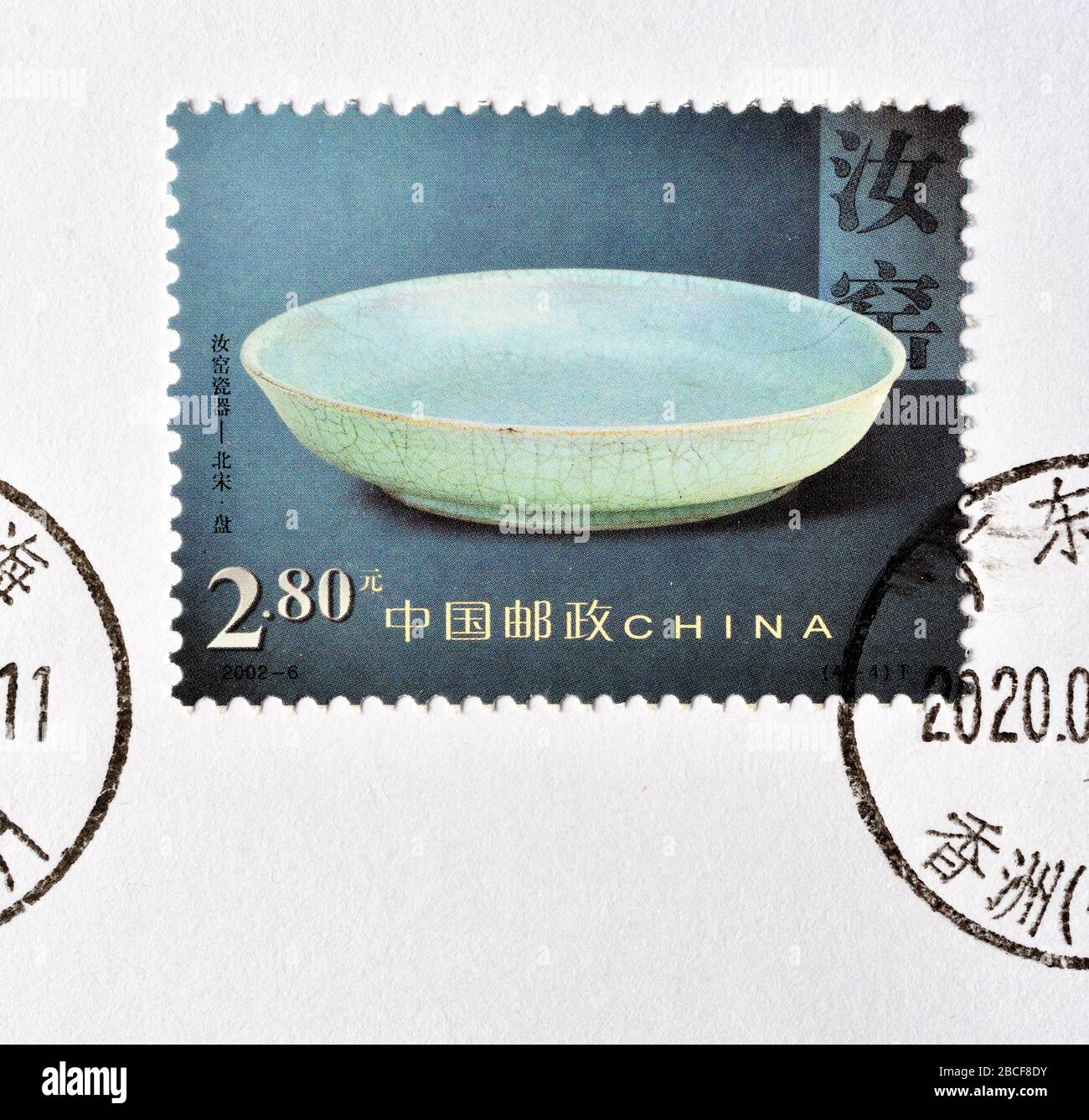 CHINE - VERS 2002: Un timbre imprimé en Chine showsPoterie chinoise de Porcelaine - Porcelains de Ruyao Kilns - plat, de la dynastie Northern Song. circ Banque D'Images