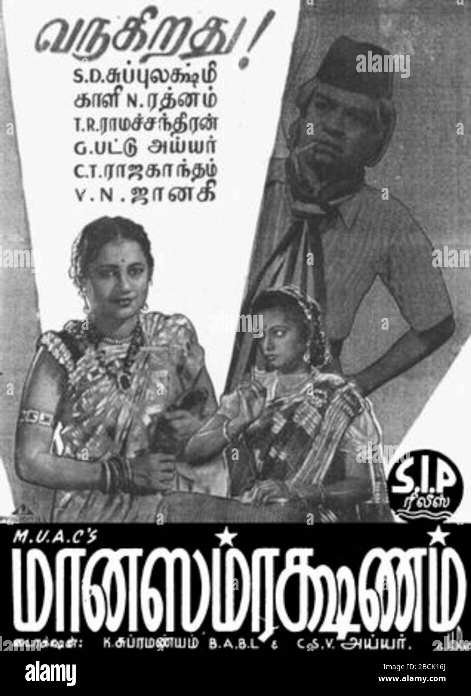tamil super hit movies 2013 tamil super hit movies 2013
