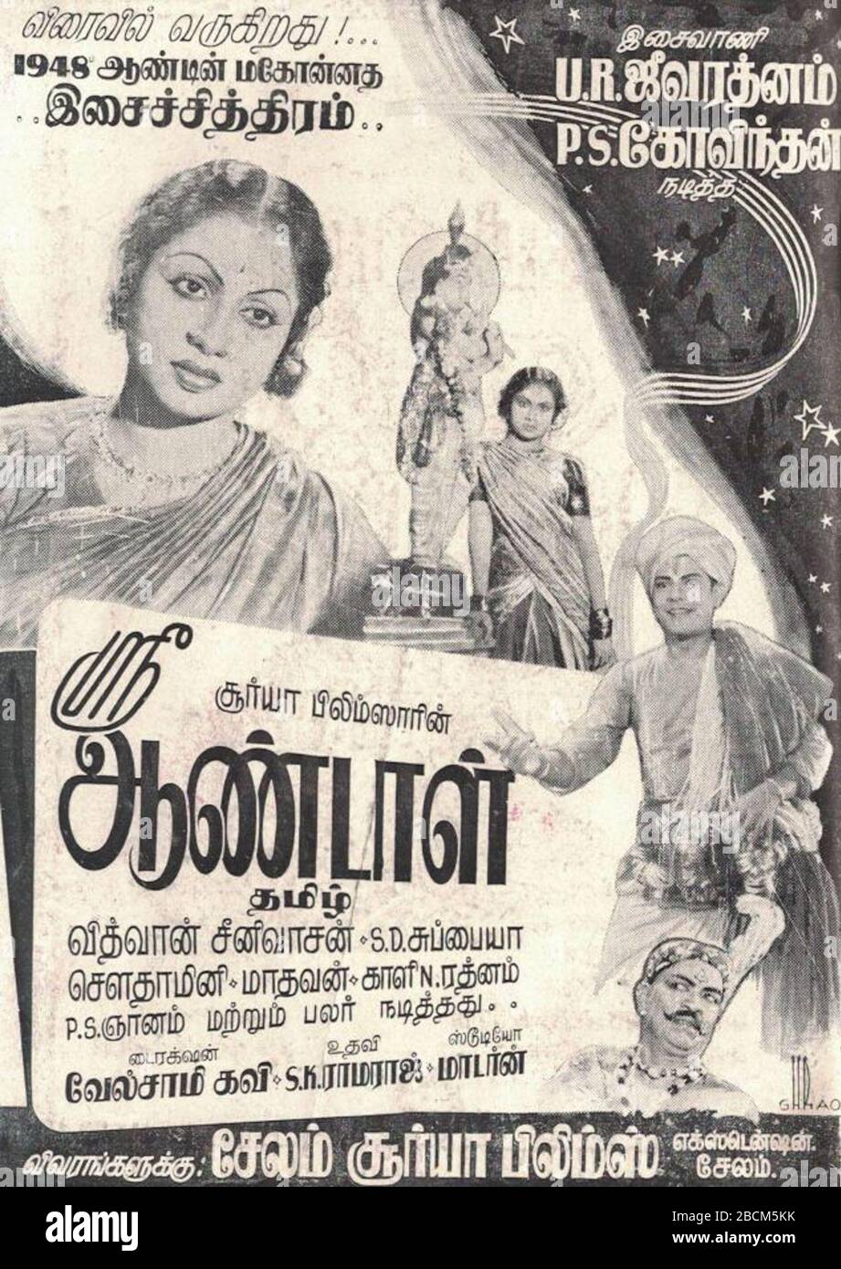 english-affiche-pour-le-film-tamoul-indi