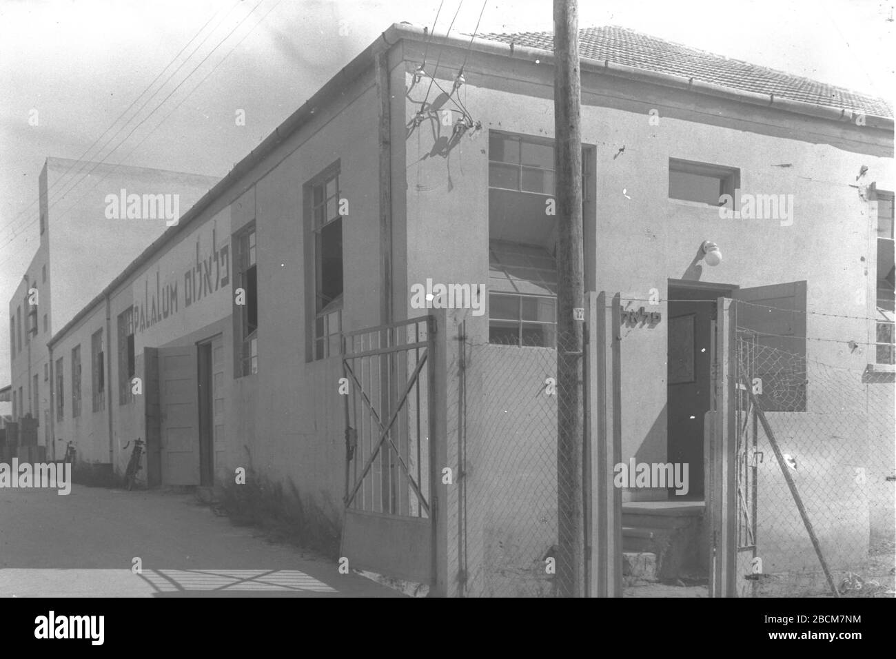 English L Usine Pots De Cuisson Aluminium Palallum A Ramat Gan U U U I U O U O U E O C U I U U U U I O I I E C I U 30 Septembre 1938 Cette Information