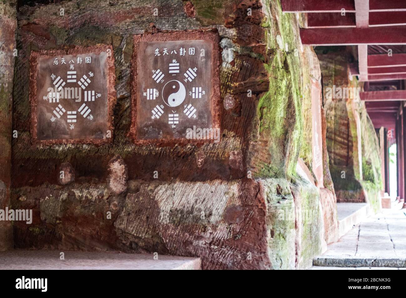 Stèles de Temple Lingyun, y compris les symboles Taoïste et Yin Yang Bagua. Leshan, province du Sichuan, Chine Banque D'Images