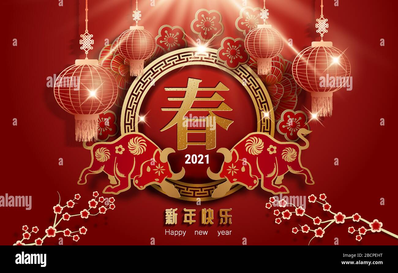 2021 carte de vœux du nouvel an chinois signe Zodiac avec découpe de papier. Année de l'OX. Ornement doré et rouge. Concept pour modèle de bannière de vacances, décor el Illustration de Vecteur