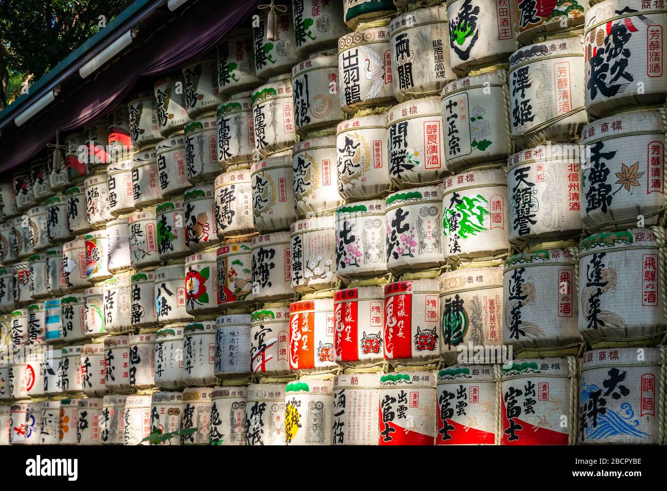 Tokyo, Japon: 23 octobre 2019: Temple Meiji Jingu à Shibuya. Fûts de saké donnés emballés dans de la paille. Banque D'Images