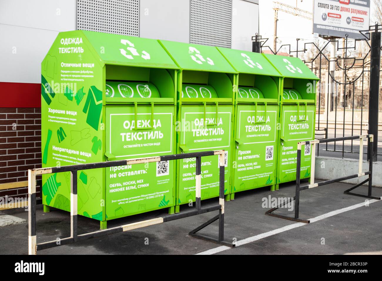 Recyclage vetement 2020 sale