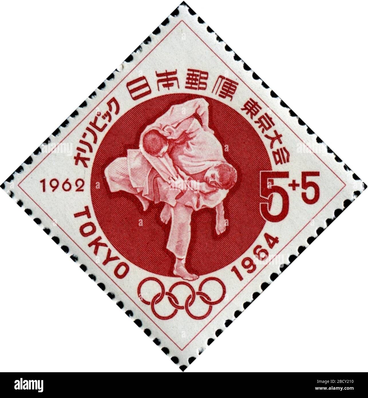 Jeux olympiques de Tokyo / Le Judo YT N° 1428 (1964