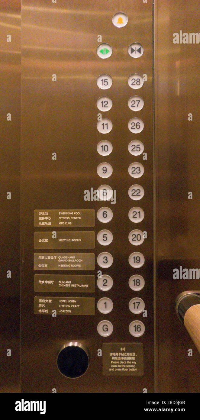 Boutons d'ascenseur sans étage avec les numéros 4 ou 13, Hilton Hotel, Quanzhou, Chine Banque D'Images