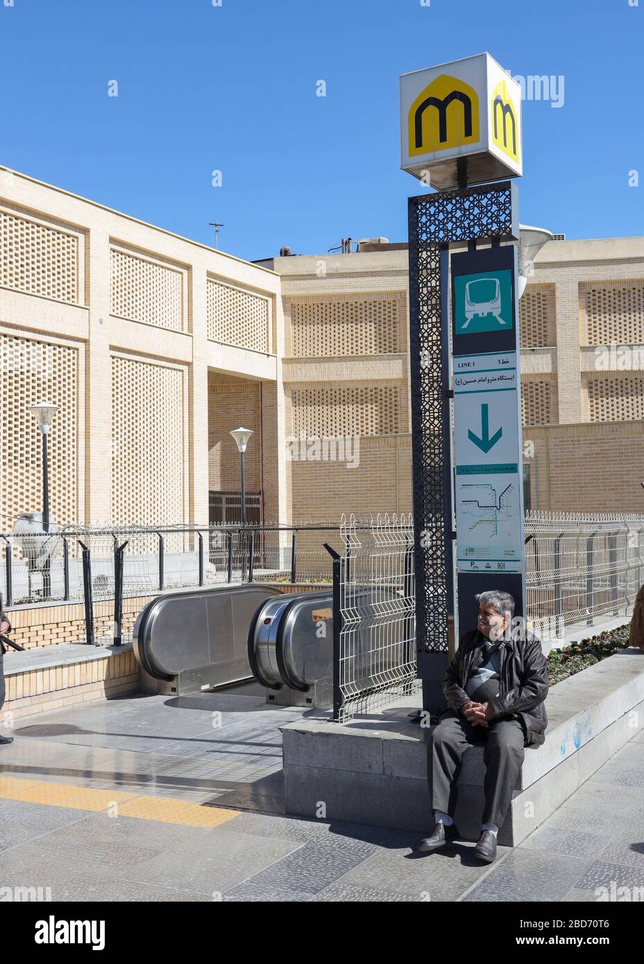 Entrée à Imam Hossein, Imam Hussein, station de métro Emam Hosein à Isfahan, province d'Esfahan, Iran, Perse, Moyen-Orient Banque D'Images