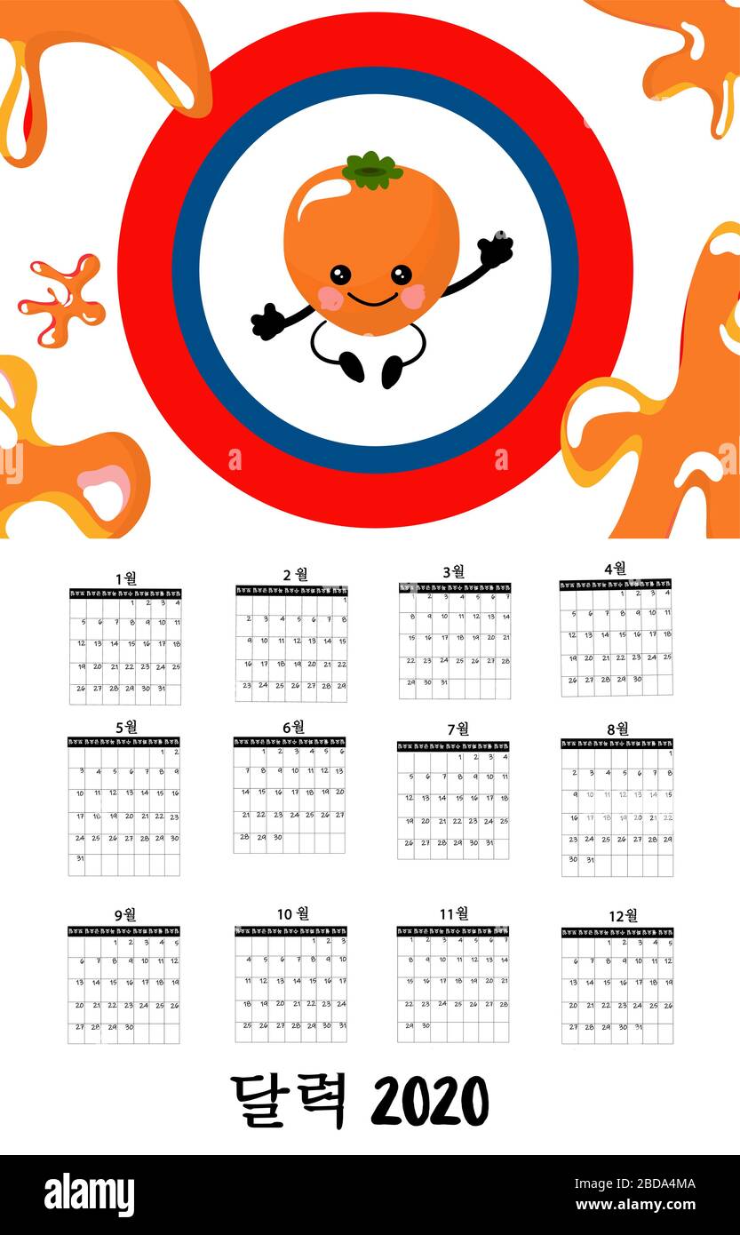 Calendrier 2020 Coréen. Le symbole national de la Corée du Sud est la rose des stocks ou l'hibiscus. Faire défiler avec du parchemin. Fruits persimmon. Traduction : jours de la semaine et Illustration de Vecteur