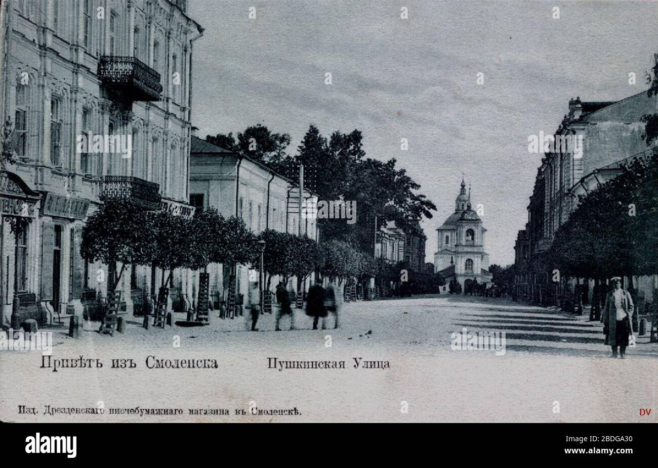 Магазин Семь Смоленск Магазин Семь Смоленск
