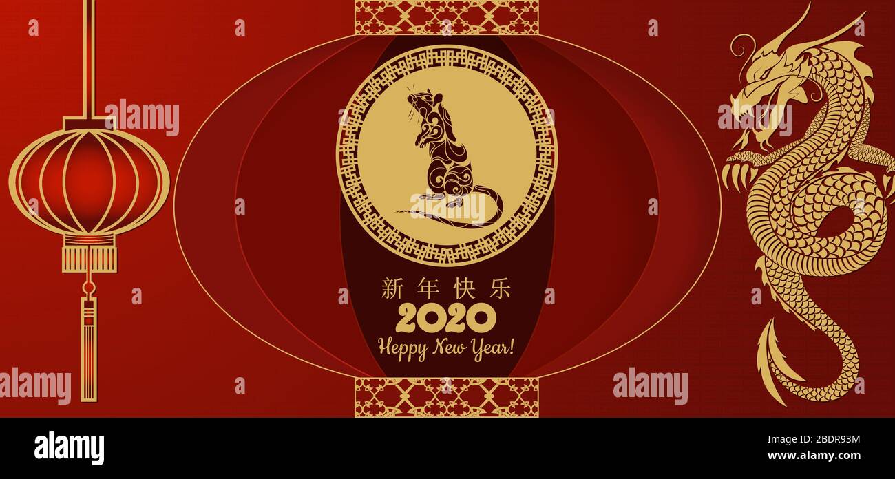 Bonne année chinoise 2020 année du rat, les caractères chinois signifient bonne année, riche. lunar nouvelle année 2020.. Illustration de Vecteur