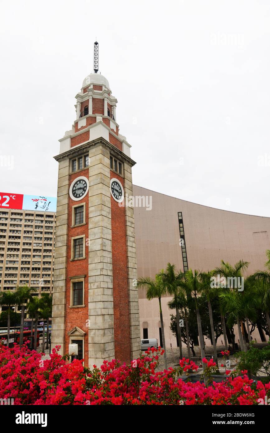 Tour de l'horloge de Hong Kong à TST, Hong Kong. Banque D'Images