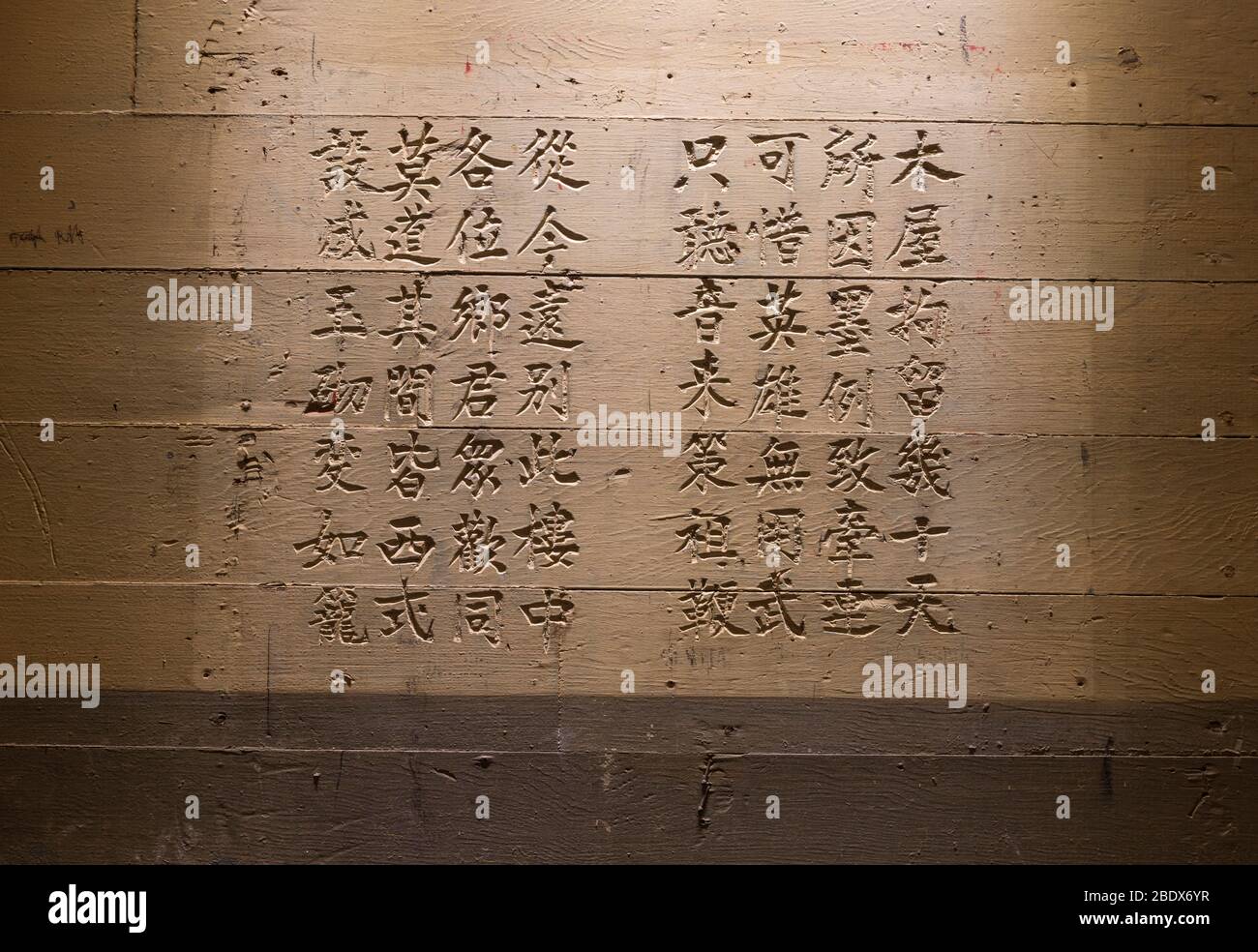 Écriture chinoise, Angel Island, Californie Banque D'Images