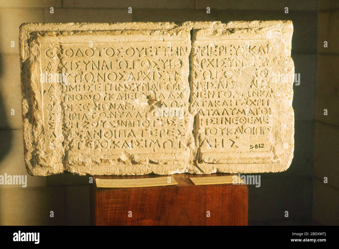 Theodotus Synagogue Stone Banque D'Images