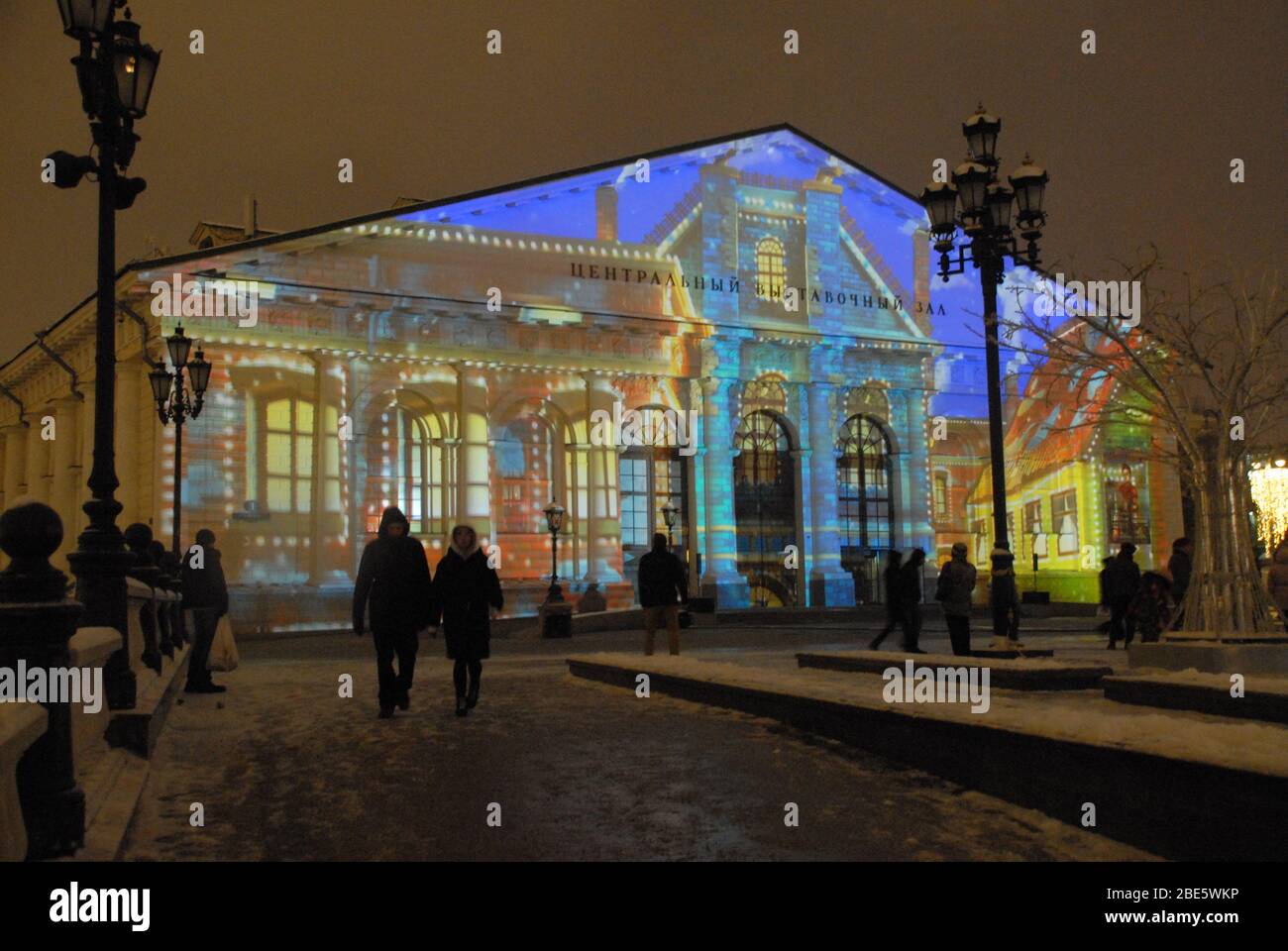 Projection d'animation et d'expositions colorées sur un bâtiment historique la nuit avec projection près du Kremlin Banque D'Images