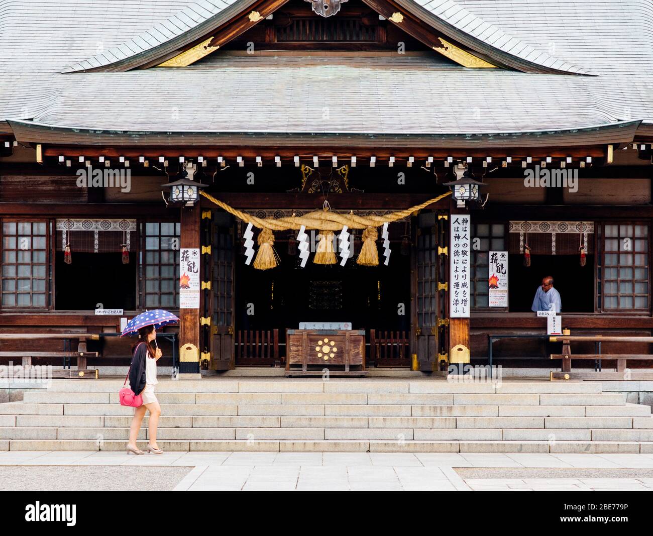 Sanctuaire Izumi dans le jardin de Suizenji à Kumamoto, Japon. Banque D'Images