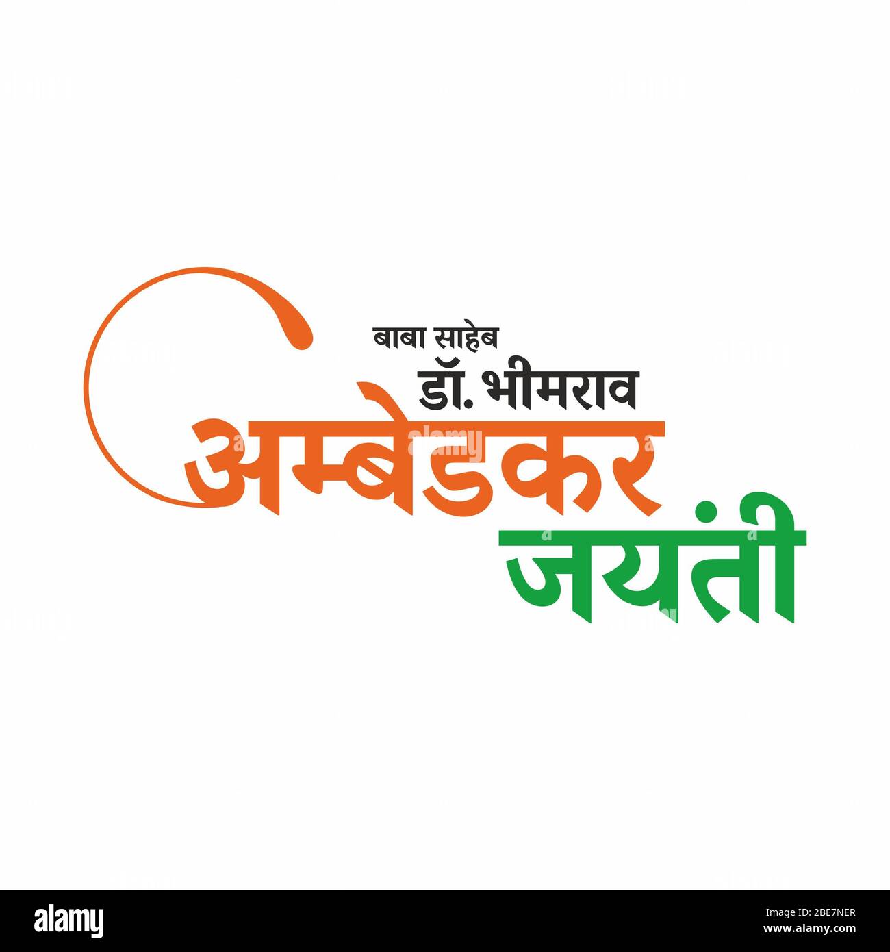 Hindi Typographie - signifie heureux anniversaire à Dr Bhimrao Ambedkar' - bannière Banque D'Images