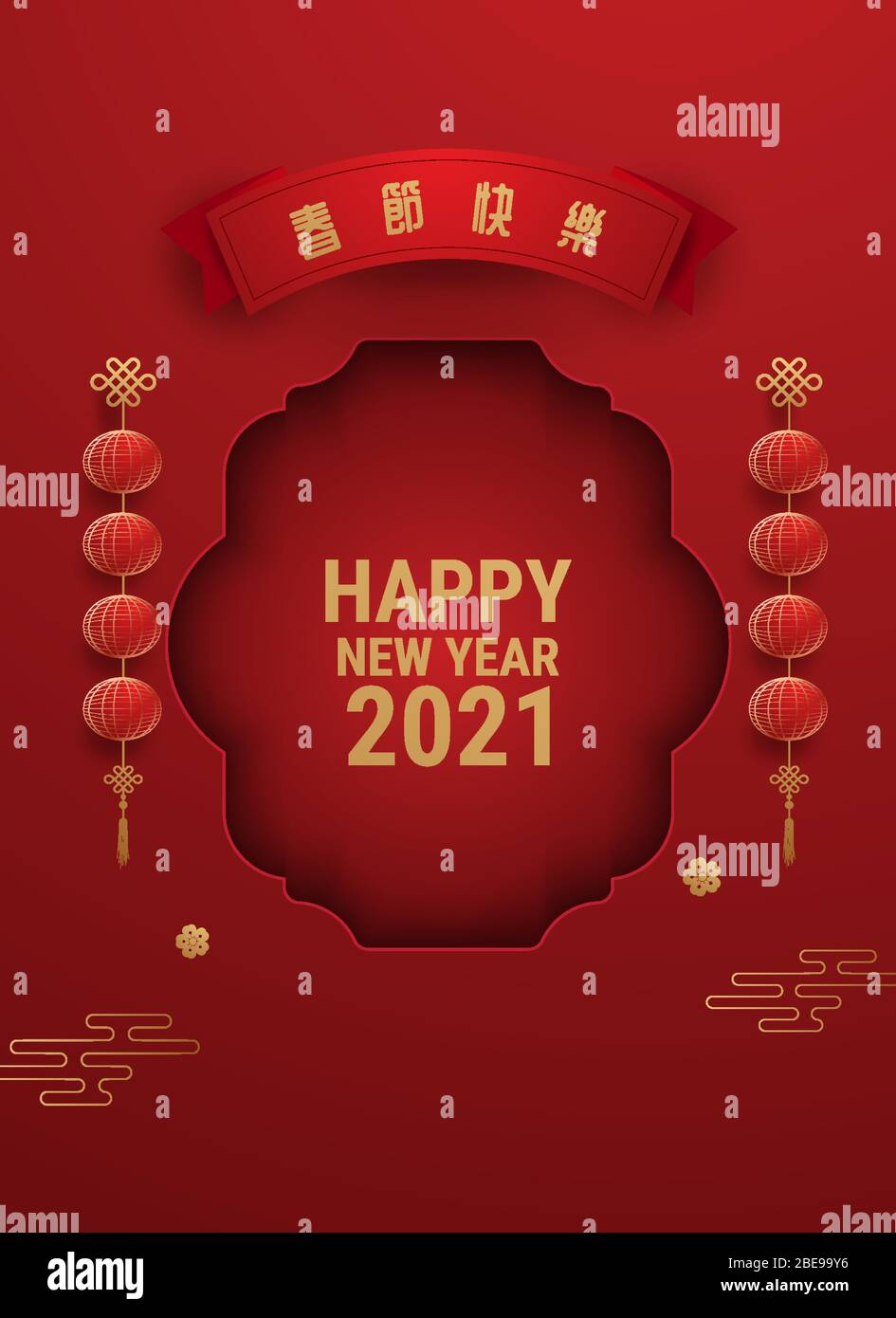 2021 carte de vœux du nouvel an chinois signe Zodiac avec découpe de papier. Année de l'OX. Ornement doré et rouge. Concept pour modèle de bannière de vacances, décor el Illustration de Vecteur