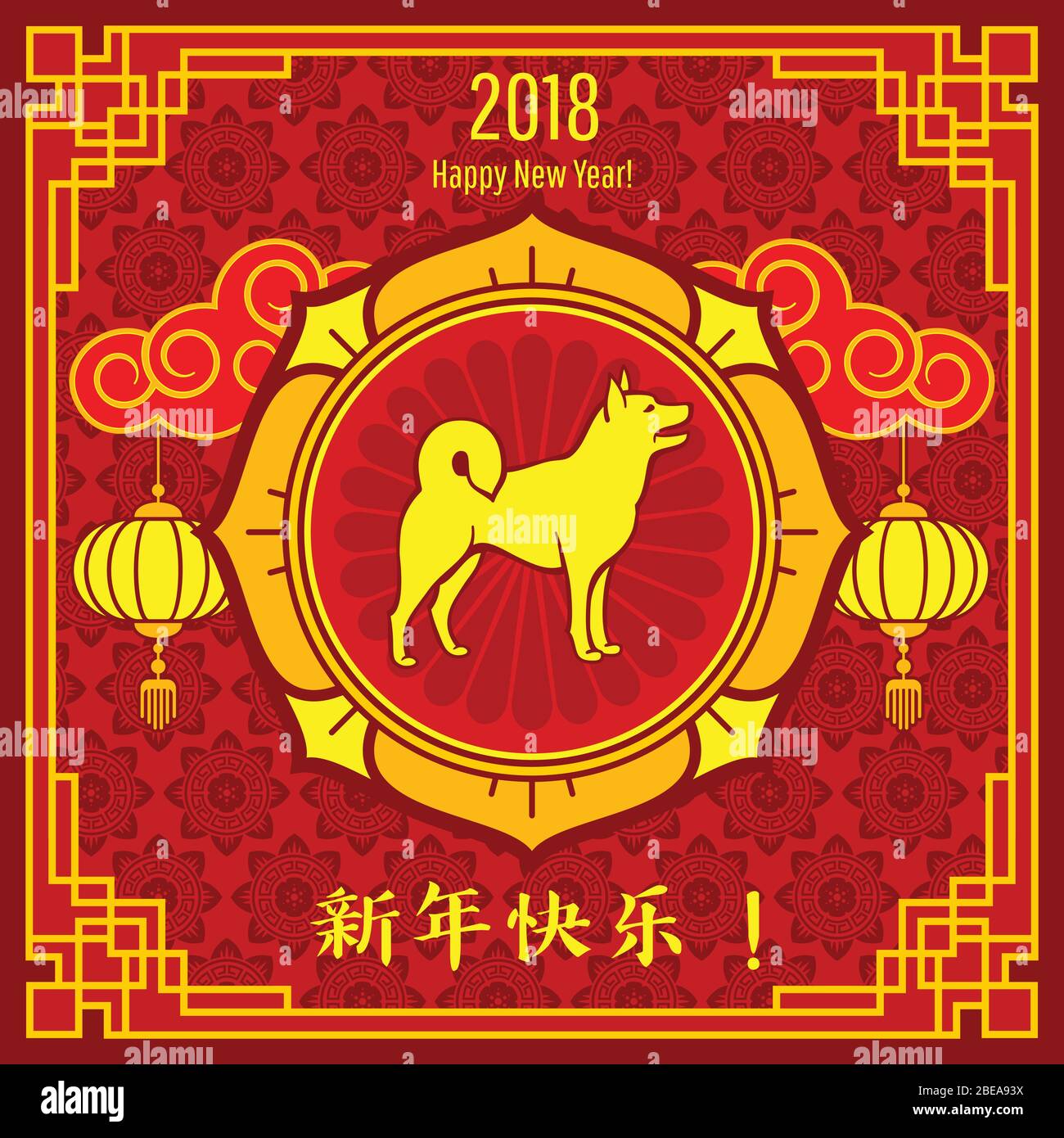 Fond vectoriel du nouvel an chinois pour carte de vœux avec motifs dorés asiatiques traditionnels. Illustration chinoise du chien de la nouvelle année Illustration de Vecteur