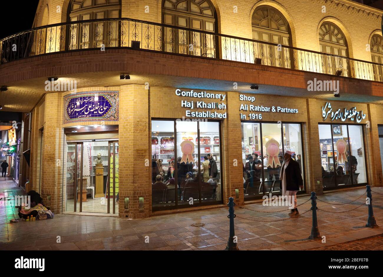 Vue sur Haj Khalifeh Ali Rahbar célèbre boutique de bonbons la nuit à Yazd, Iran, Persia, Moyen-Orient. Banque D'Images