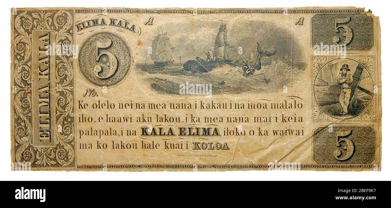 Hawaii Banknote 5 dollars c 1839. Banque D'Images