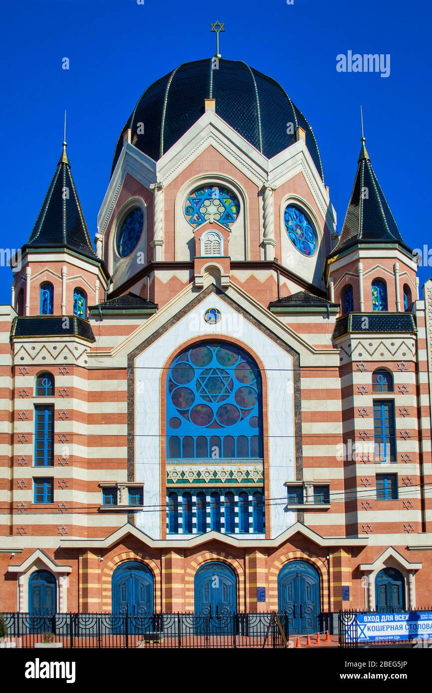 Façade du nouveau bâtiment de la synagogue libérale à Kaliningrad, région de Kaliningrad, Russie Banque D'Images