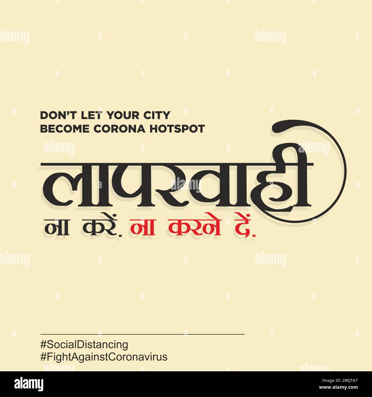 Hindi Typographie 'Laparwahi Na Kare, Na Karne de' signifie ne pas être irresponsable et ne pas laisser d'autres être irresponsables. Obéissez à la distance sociale. Arrêt C Banque D'Images
