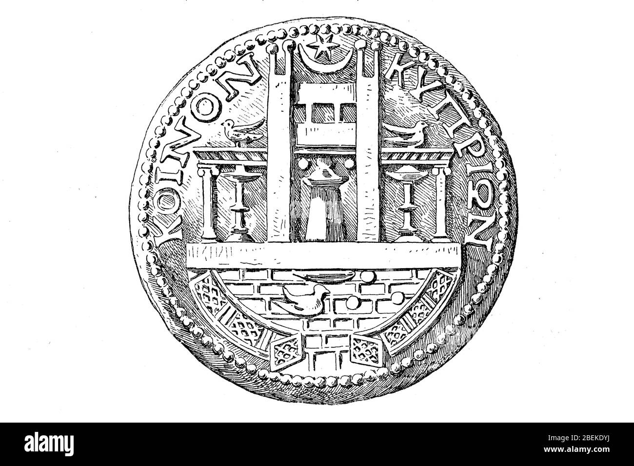 Pièce de monnaie de Chypre avec l'image du temple de Paphos / Münze aus Zypern mit der Ansicht des Tempel von Paphos, Historisch, Digital amélioration de la reproduction d'un original du XIXe siècle / digitale Reproduktion einer Originalvorlage aus dem 19. Jahrhundert Banque D'Images