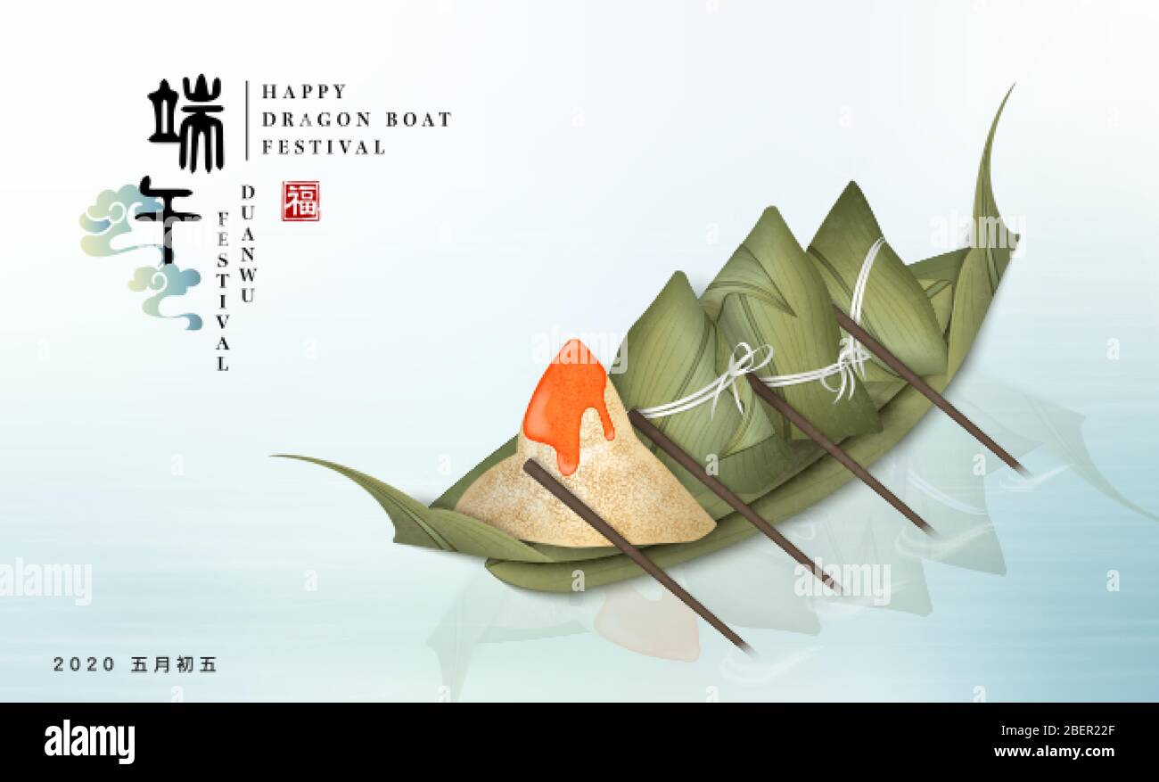 Happy Dragon Boat Festival fond modèle de nourriture traditionnelle riz et feuilles de bambou. Traduction chinoise : Duanwu et Blessing Illustration de Vecteur