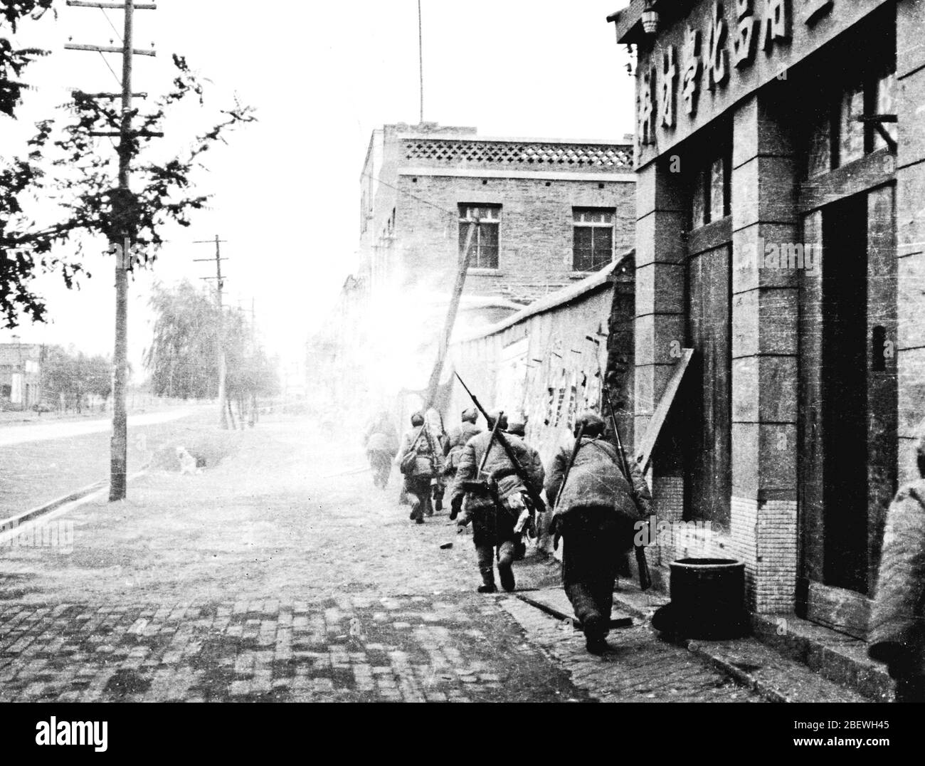 En novembre 1947, durant la bataille de Shijiazhuang, l'équipe d'assaut du département de Taoshan de la 63ème armée de l'Armée populaire de libération avana Banque D'Images