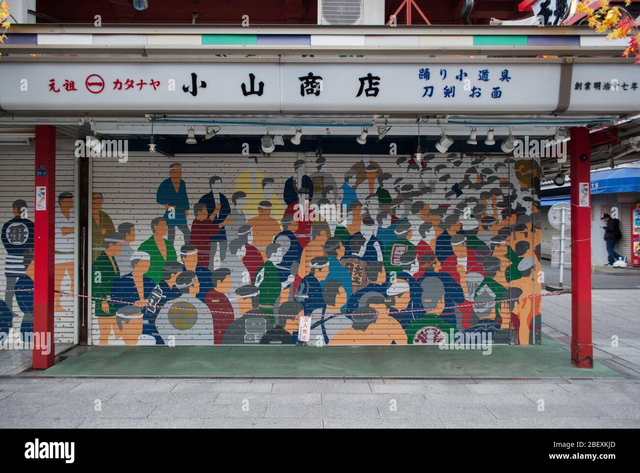 Temple Sensō-ji, 2-3-1 Asakusa, Taitō-ku, Tokyo, Japon. Créé 628 Banque D'Images