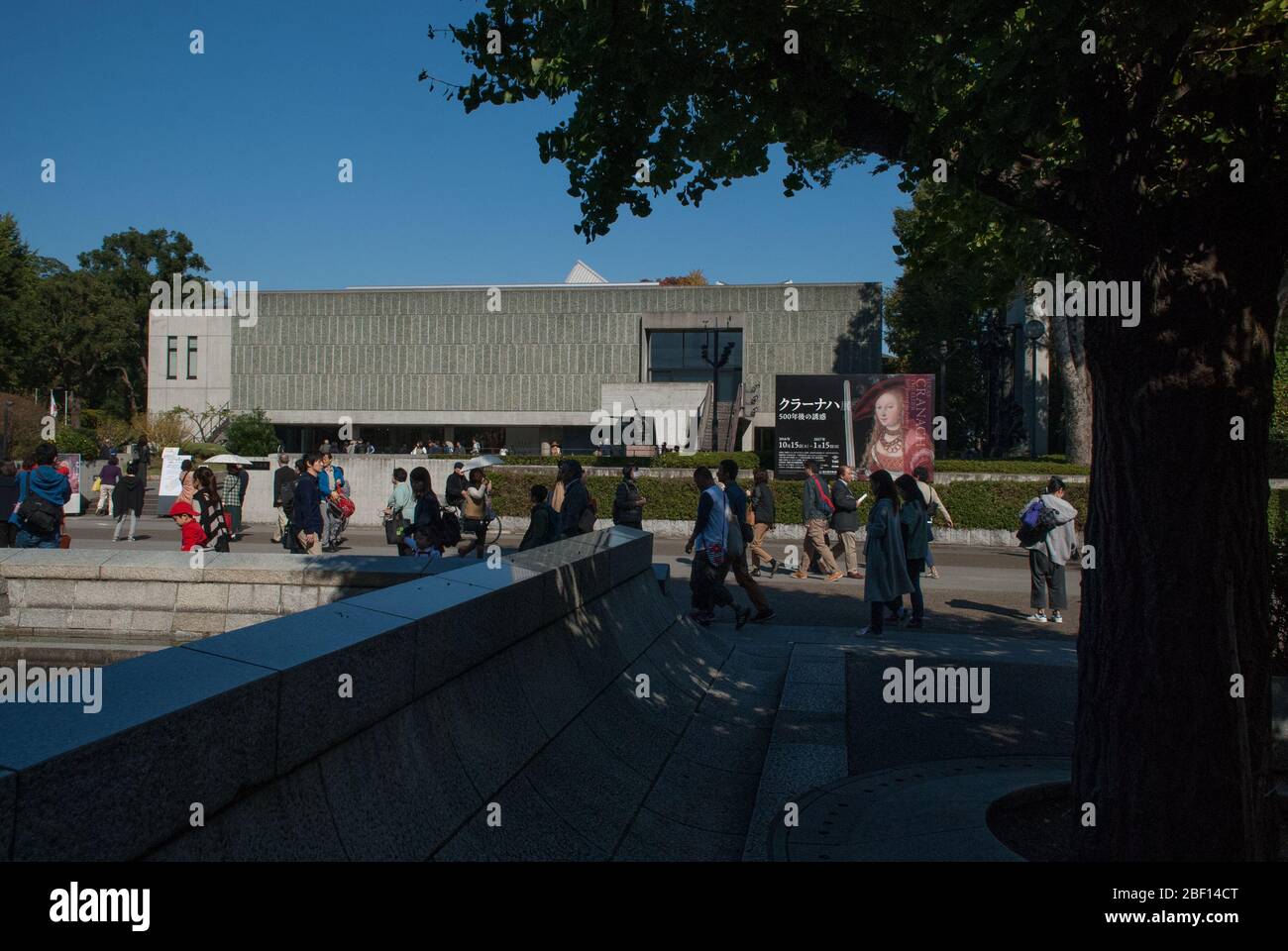 Musée national moderne d'art occidental des années 1950, Ueno Kōen (parc Ueno), Taitō, Tokyo, Japon le Corbusier Kunio Maekawa Junzo Sakakura Takamasa Yoshizaka Banque D'Images