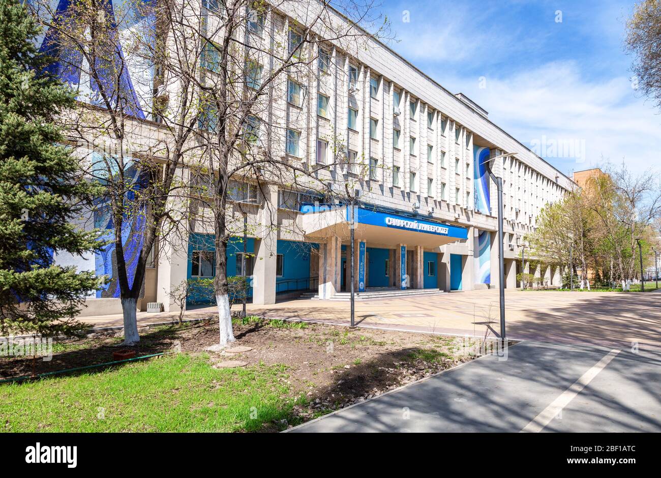 Samara, Russie - 6 mai 2018 : bâtiment de l'Université d'État de Samara (institut aérospatial). Texte en russe: Samara University Banque D'Images