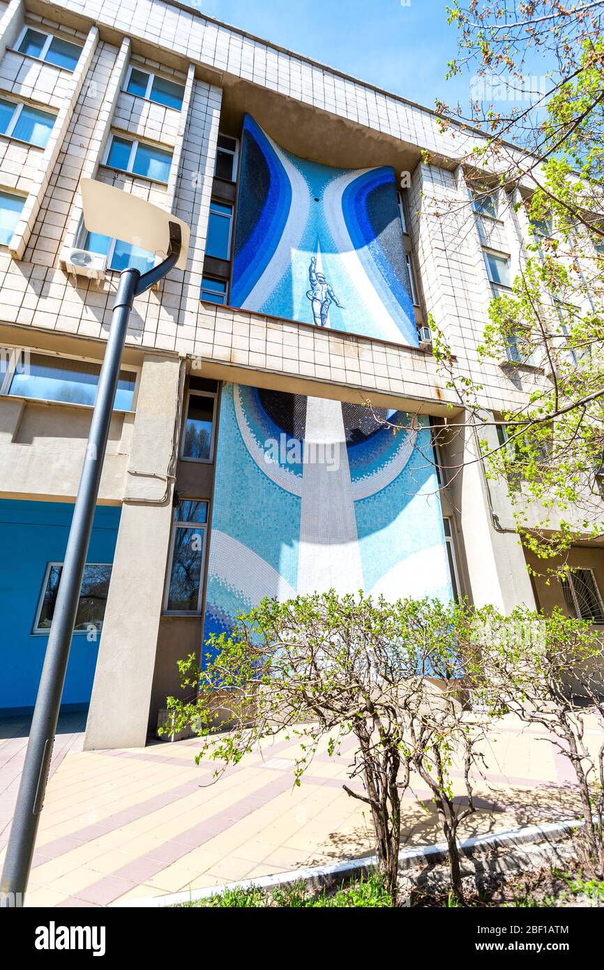 Samara, Russie - 6 mai 2018 : bâtiment de l'Université d'État de Samara (institut aérospatial) en été Banque D'Images