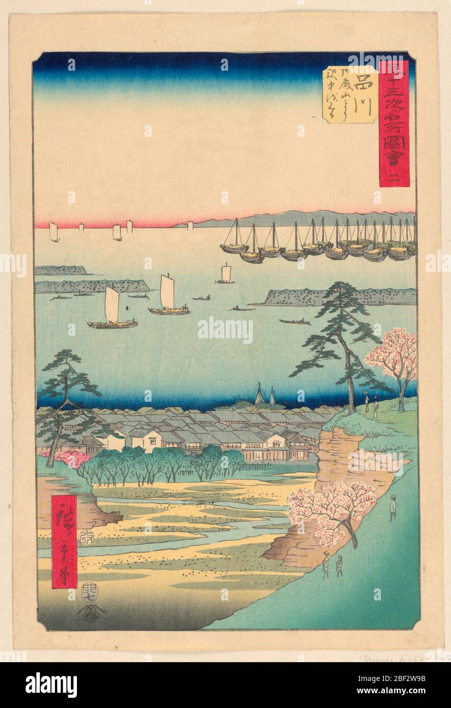 Shinagawa de la série 53 stations de Tokaido. Hirogshige: Émis entre Tsuta-ya Kichizo (CA. 1800-60). Joint aratame [approuvé] plus joint d'année mois: Lièvre VII [1855]. Banque D'Images