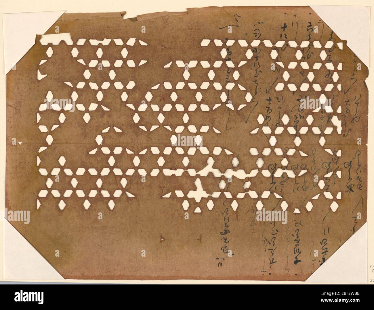 Motif de travail en osier. Le motif de travail de la cickerwork (kagome) provient d'un panier de bambou. On pense qu'il faut éviter la malchance et empêcher l'esprit d'un homme ou d'un enfant de se promener. Il est associé à des choses autour de l'eau et est incorporé dans de nombreux dessins. Banque D'Images